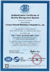China Jiangsu Heineda Machinery Industrial Co.,Ltd certificaten