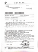 China Jiangsu Heineda Machinery Industrial Co.,Ltd certificaten